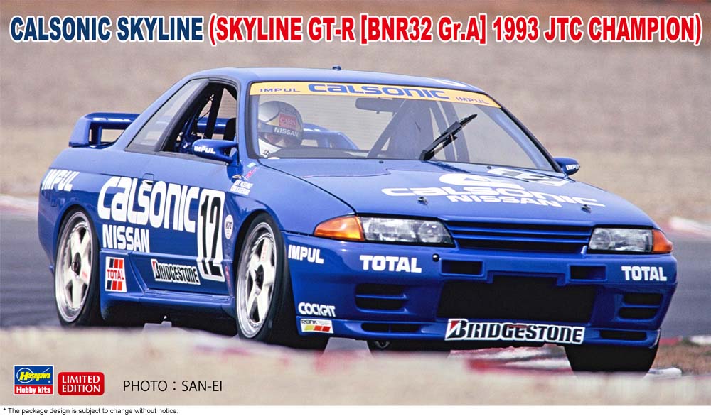 Hasegawa 1/24 Calsonic Skyline (Skyline GT-R [BNR32 Gr.A] 1993 JTC Champion)