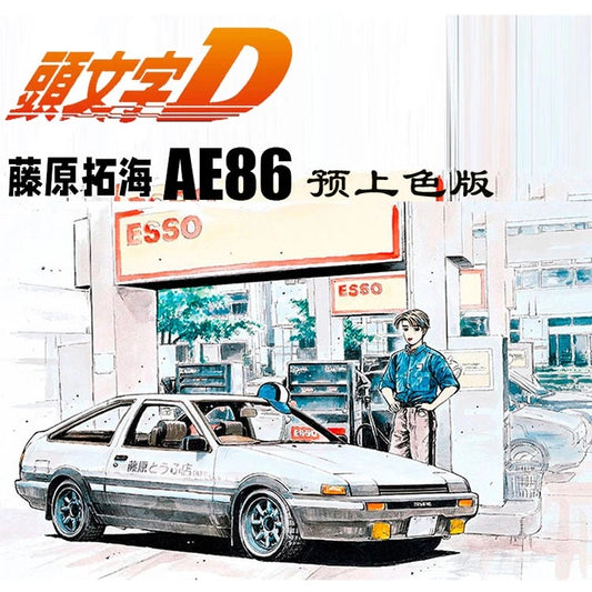 Aoshima 1/24 Initial D Fujiwara Takumi AE86 Trueno Comics Vol.1 Ver. Car