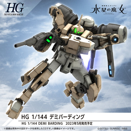 Bandai HG #23 1/144 Demi Barding "Mobile Suit Gundam: The Witch from Mercury"