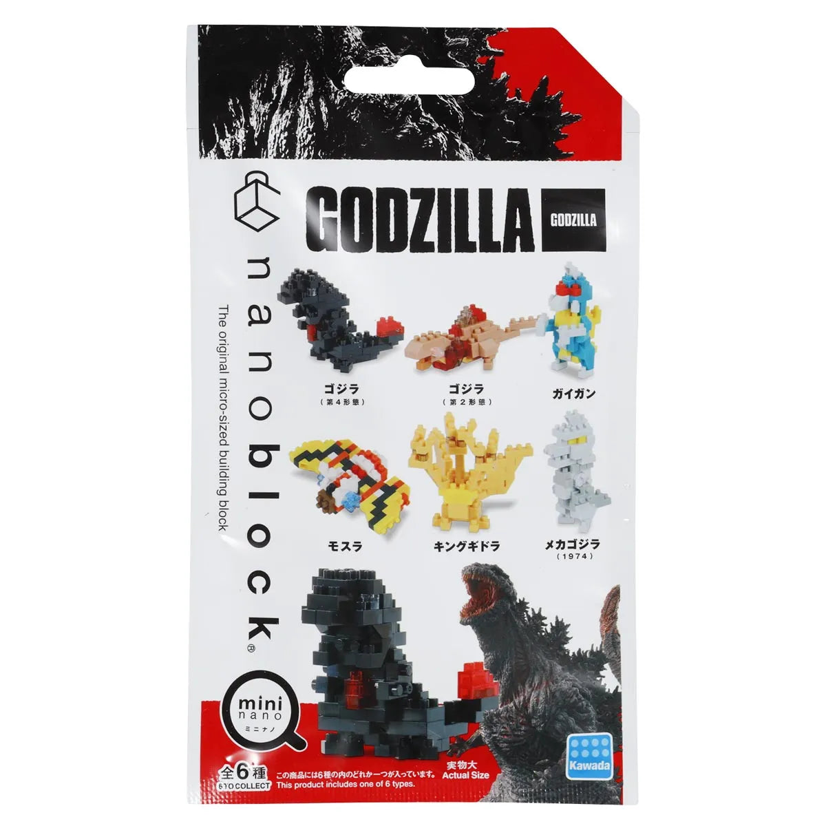 Nanoblock Mininano Series Godzilla Assortment 1