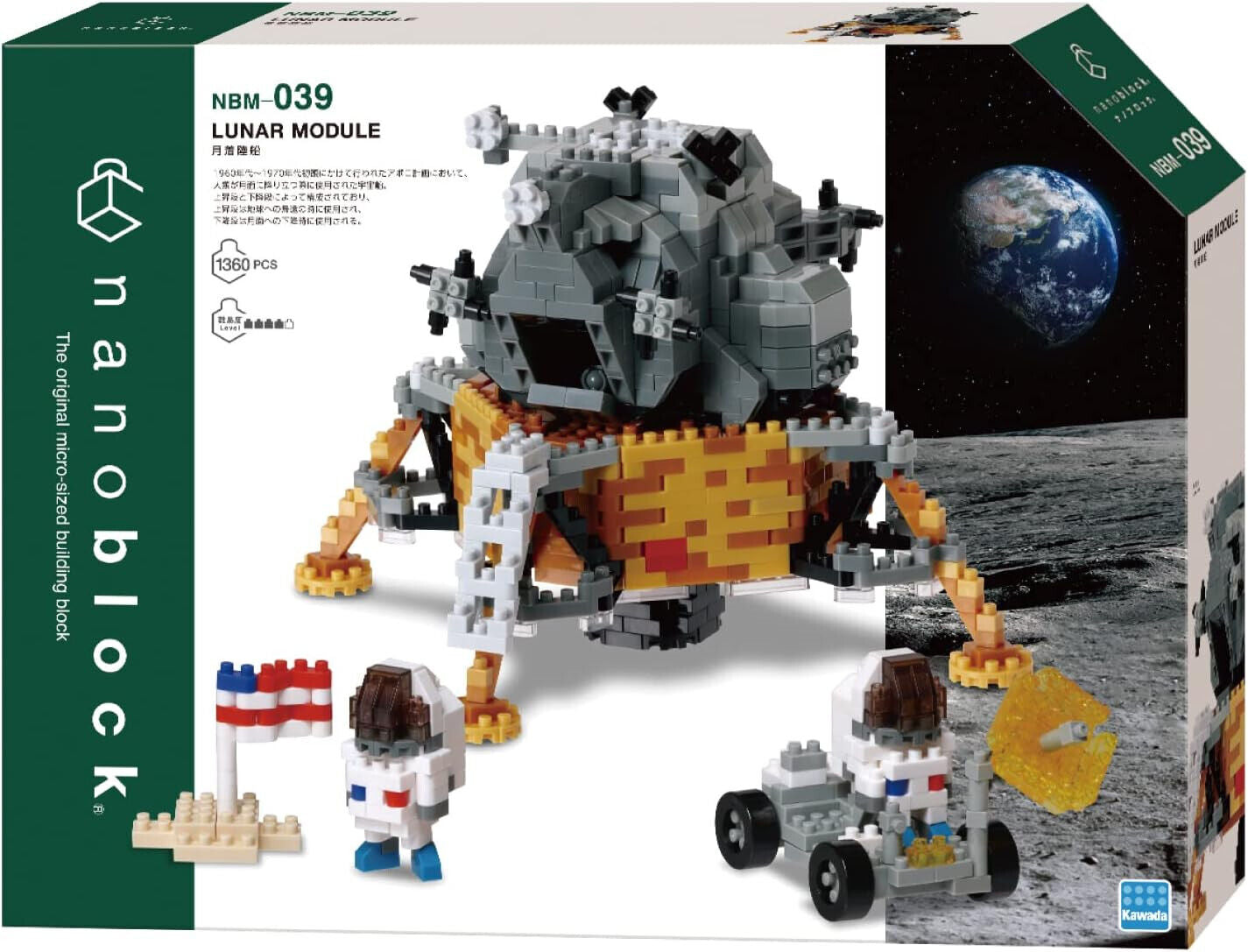 Nanoblock Advanced Hobby Series Lunar Lander "Space"