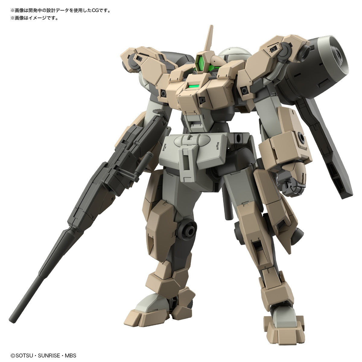 Bandai HG #23 1/144 Demi Barding "Mobile Suit Gundam: The Witch from Mercury"