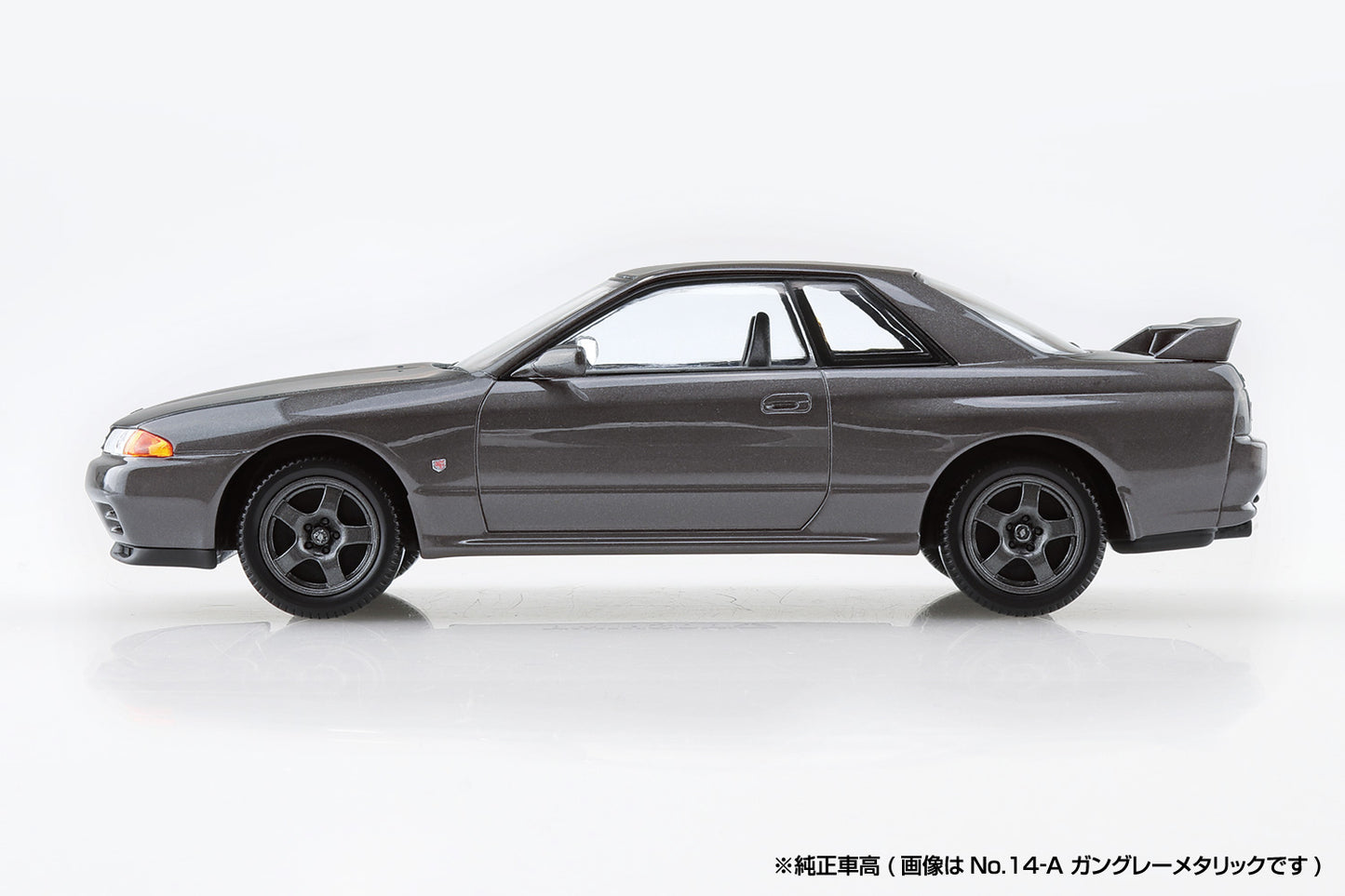 Aoshima 1/32 SNAP KIT #14-A Nissan R32 Skyline GT-R（Gun-Gray Metallic)