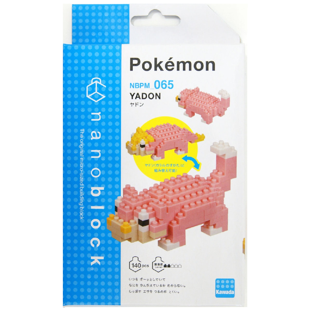 Nanoblock Pokemon Series Slowpoke