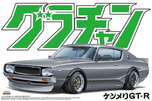 Aoshima 1/24 Skyline HT 2000GT-R (Nissan)