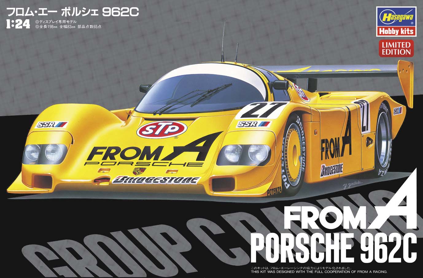 Hasegawa 1/24 From A Porsche 962C