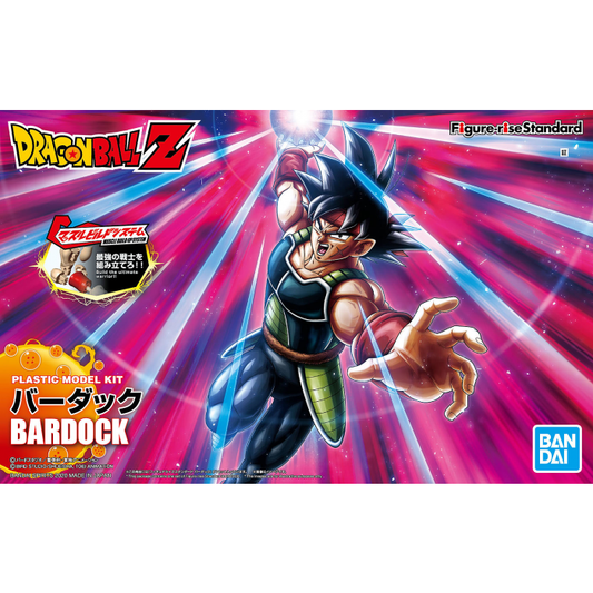 Bandai Bardock 'Dragon Ball Z', Bandai Spirits Figure-rise Standard