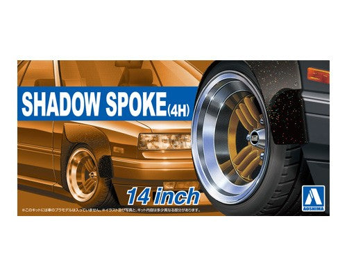 Aoshima 1/24 SHADOW-SPOKE (4H) 14 inch