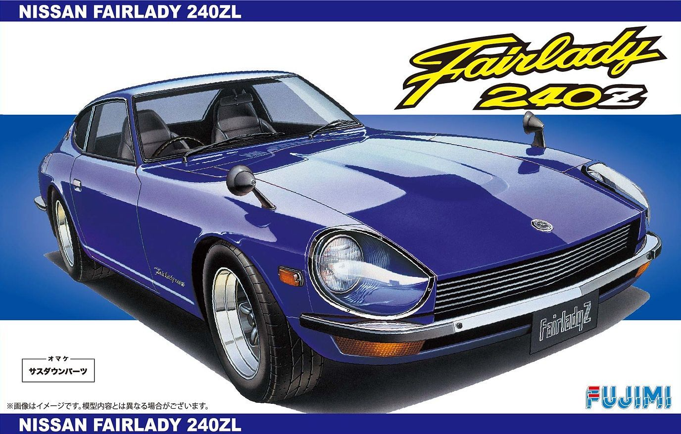 Fujimi 1/24 FAIRLADY 240ZL