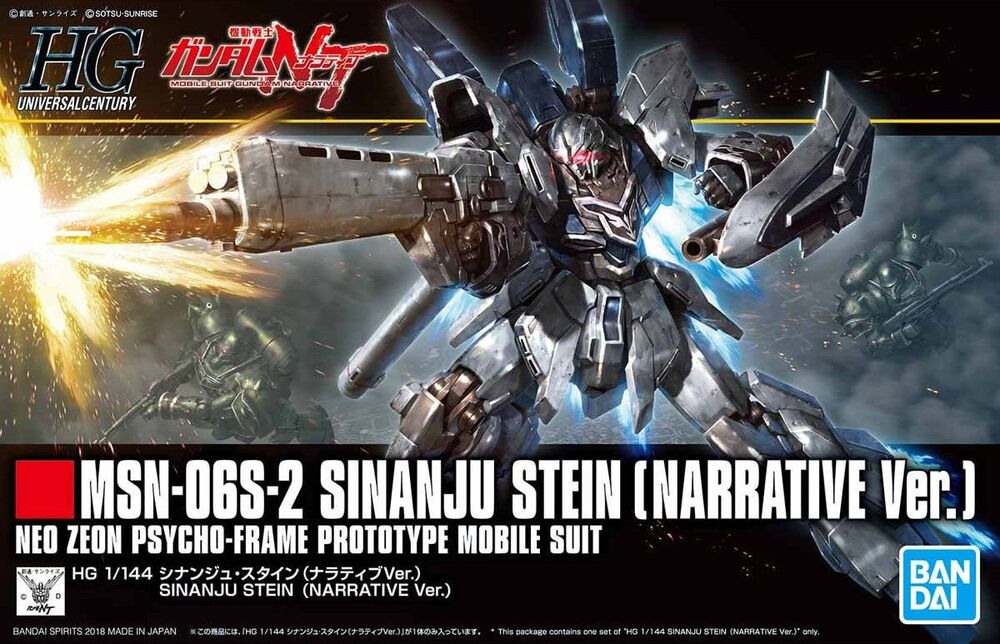 Bandai #217 Sinanju Stein (Narrative Ver.) 'Gundam NT', Bandai HGUC 1/144