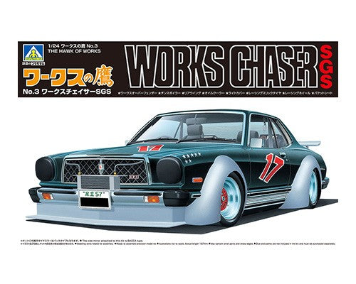 Aoshima 1/24 Work Chaser SGS (Toyota)