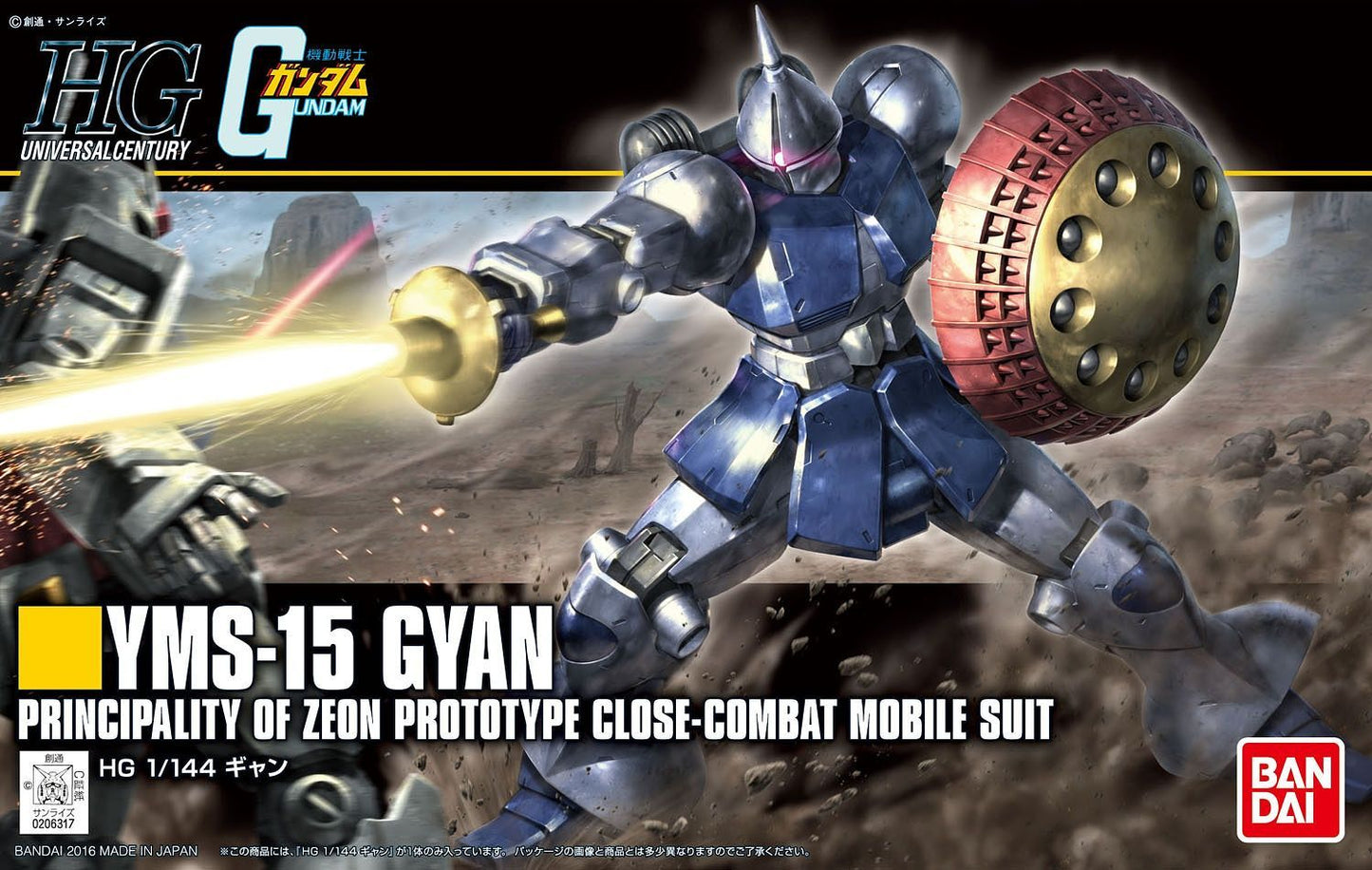 Bandai #197 Gyan (Revive) 'Mobile Suit Gundam', Bandai HGUC
