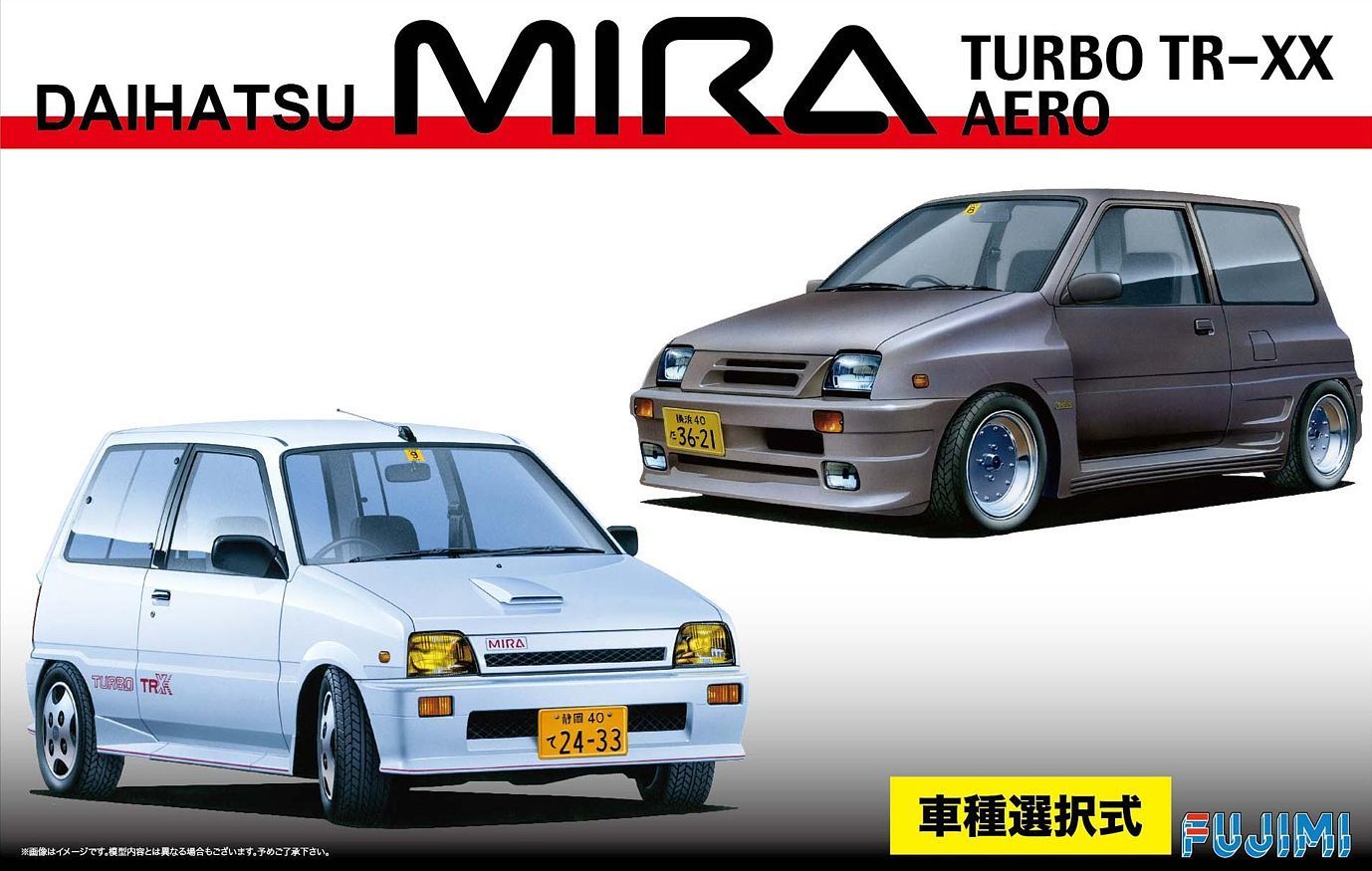 Fujimi Mira Turbo TR-XX/Aero