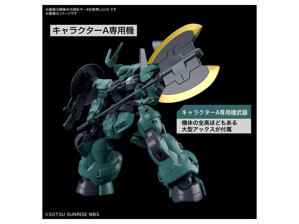 Bandai HG #05 1-144 Dilanza (General Type/ Lauda Special Machine) "The Witch from Mercury"