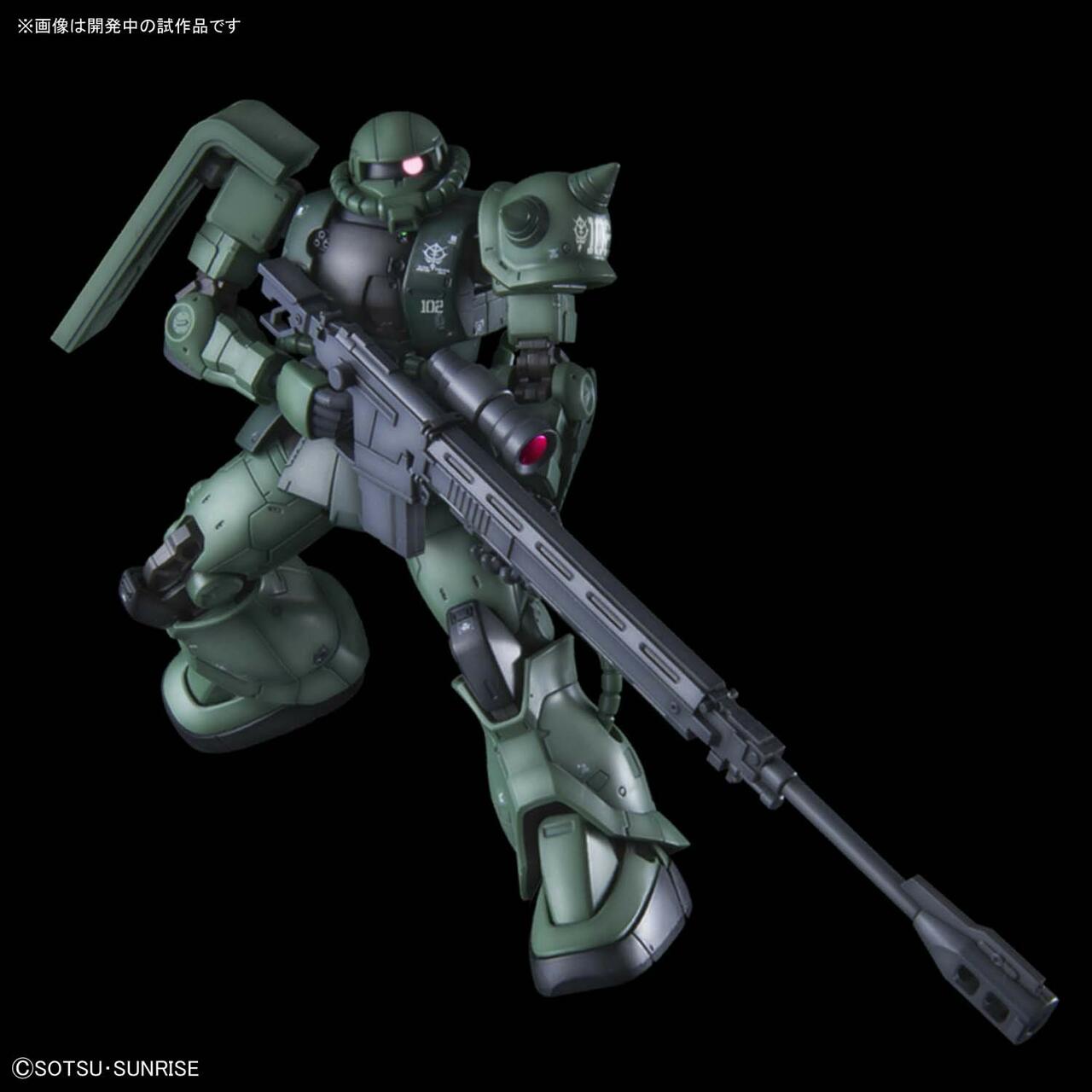 Bandai HG #25 1/144 Zaku II Type C-6/R6 "Gundam The Origin"