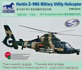 BRN05046   —  1/350 Harbin Z-9WA Military Utility Helicopter