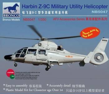 BRN05047   —  1/350 Harbin Z-9C Military Utility Helicopter