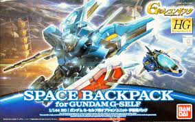 HG SPACE BACKPACK FOR GUNDAM G-SELF