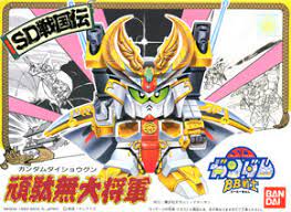 SD Gundam BB Senshi Gundam Daishogun