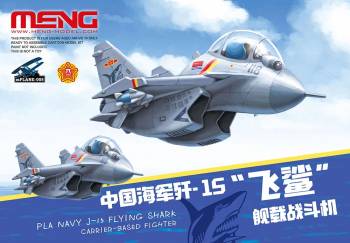 MGKMP008   —  Kids Carrier-Based Fighter PLA Navy J-15 Flying Shark Cartoon