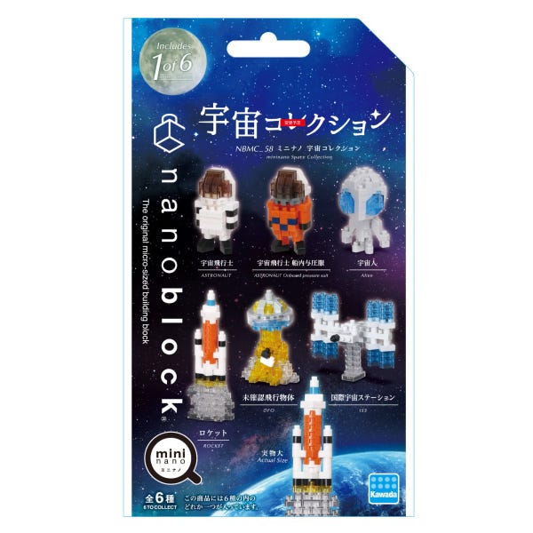 Nanoblock Mininano Series Space Collection Assortment 1