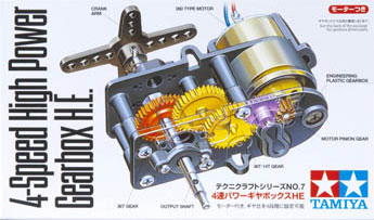 TAM72007   —  4-Spd High Power Gearbox H.E.